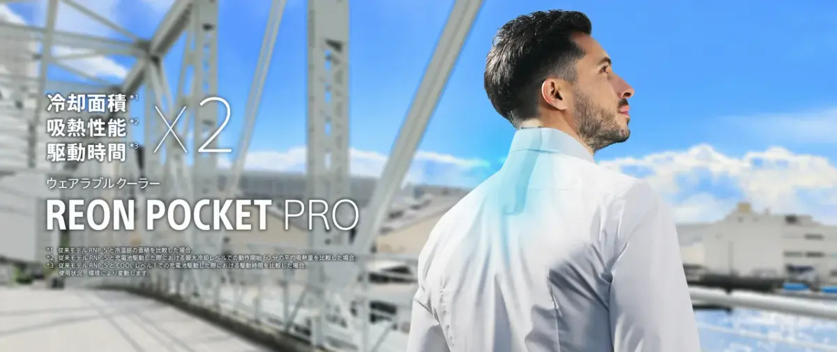 Im Test: Sony REON Pocket Pro Plus – Persönliche Kühlung und Wärme für unterwegs und Büroalltag