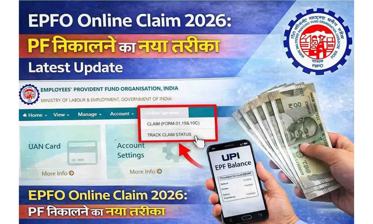 EPFO-Antrag 2026 online verfolgen: So geht's
